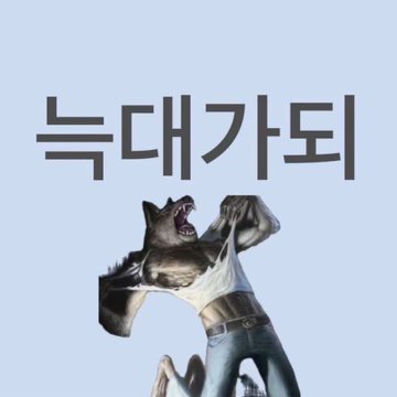 [잡담] 범규님 보드 타는 거 영상 보는데 성찬이가 보드 타면서 찍어줬다고 생각하니까 | 인스티즈