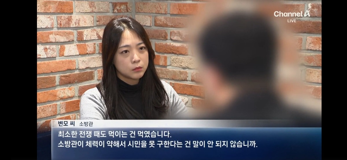 [정보/소식] 여전히 부실하다는 소방관 급식 상태..jpg | 인스티즈