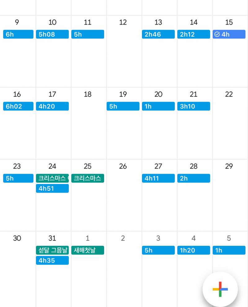 [잡담] 간호학과 실습하며 공부한 흔적 | 인스티즈