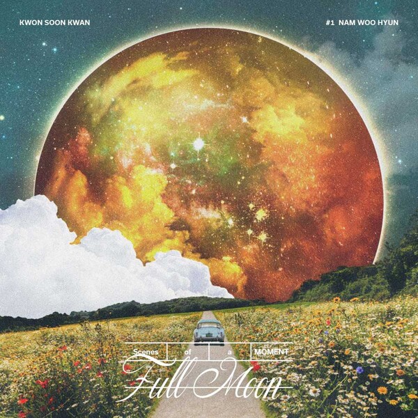 [정보/소식] 권순관X남우현, 'FULL MOON' 오늘(5일) 음원 발매 | 인스티즈