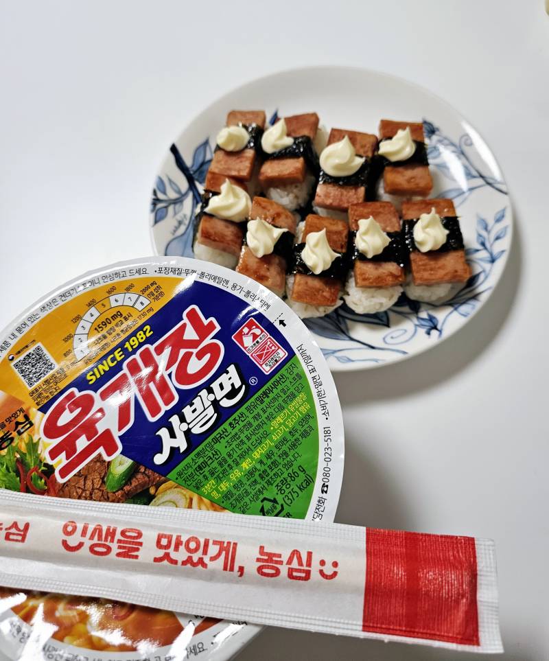 [잡담] 내 아침밥 섹시함 | 인스티즈