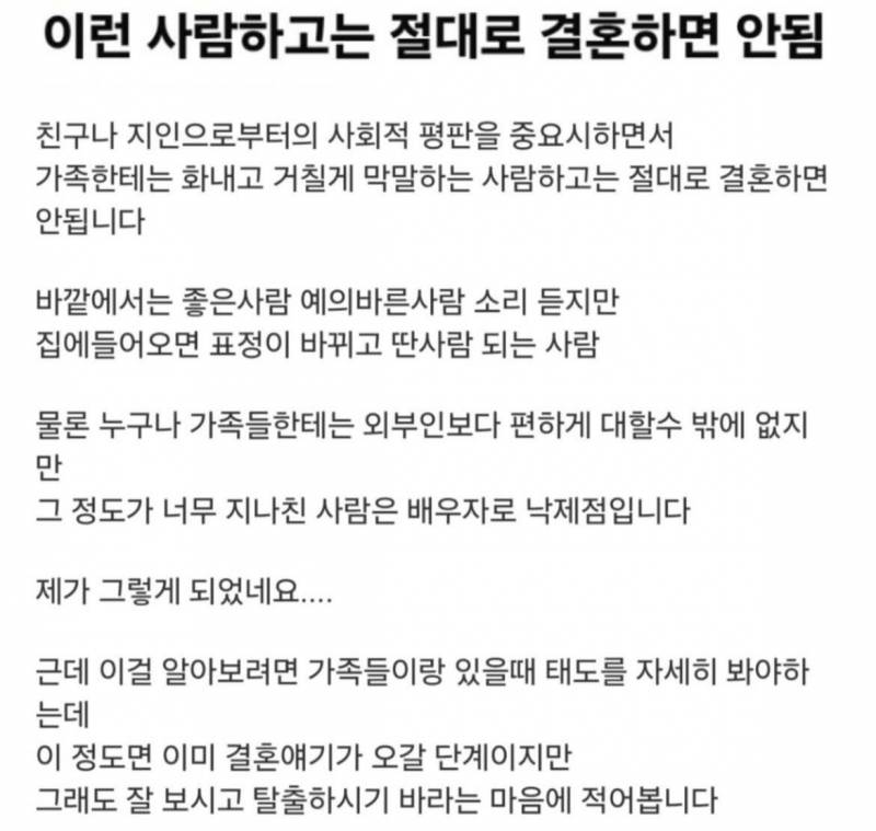 [잡담] 이거 우리 혈육임 밖에선 착한척하고 집에선 폭군악마임 | 인스티즈