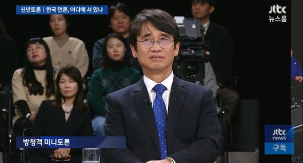 [잡담] 표정 욕쟁이 유시민 경멸짤 | 인스티즈