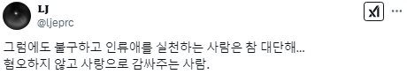 나이들수록 싫어하는 게 많아지고, 설레는 건 없어지고.twt | 인스티즈