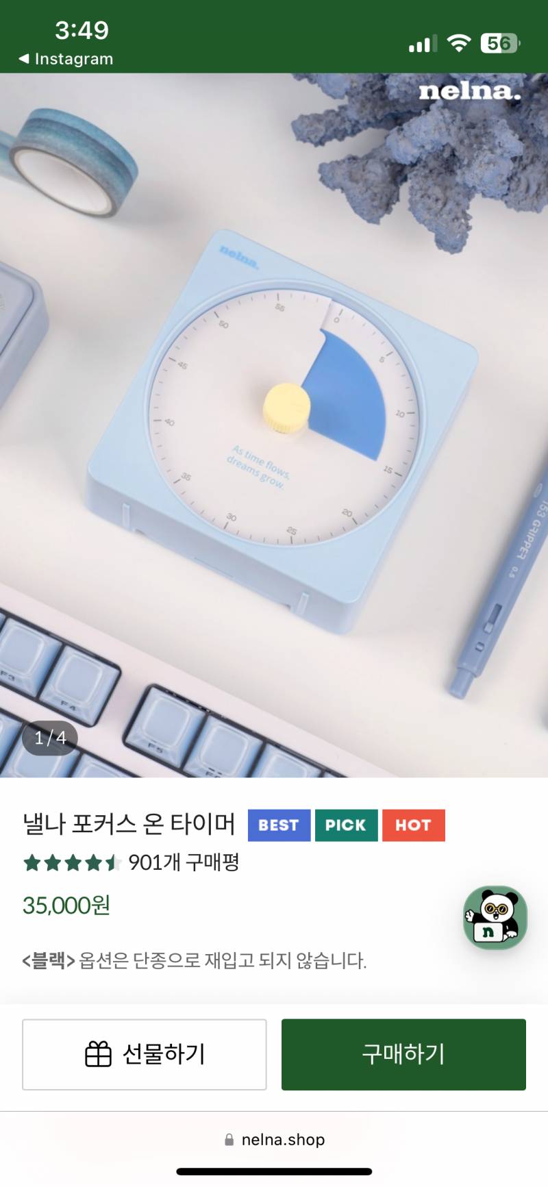 [잡담] 35000원 주고 뽀모도로 타이머 사는 거 에반가 ㅠ | 인스티즈