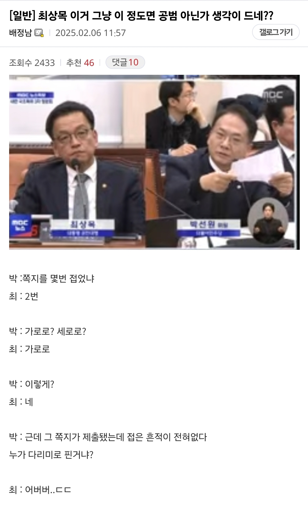 [정보/소식] 드디어 정체가 밝혀진 형상기억종이 | 인스티즈