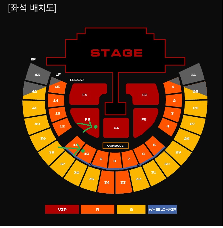 [잡담] 콘서트 익인들이라면 어느자리가 ? | 인스티즈