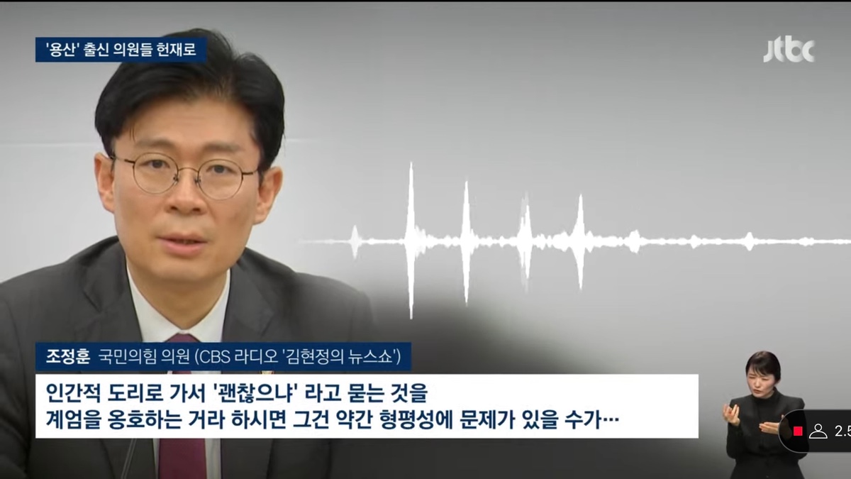 [정보/소식] 국힘 조정훈 ”김대중 면회 간 민주당 의원들 수십명은 될 텐데 우리한테만 뭐라하는 건 형평성 문제 있지 않냐" | 인스티즈