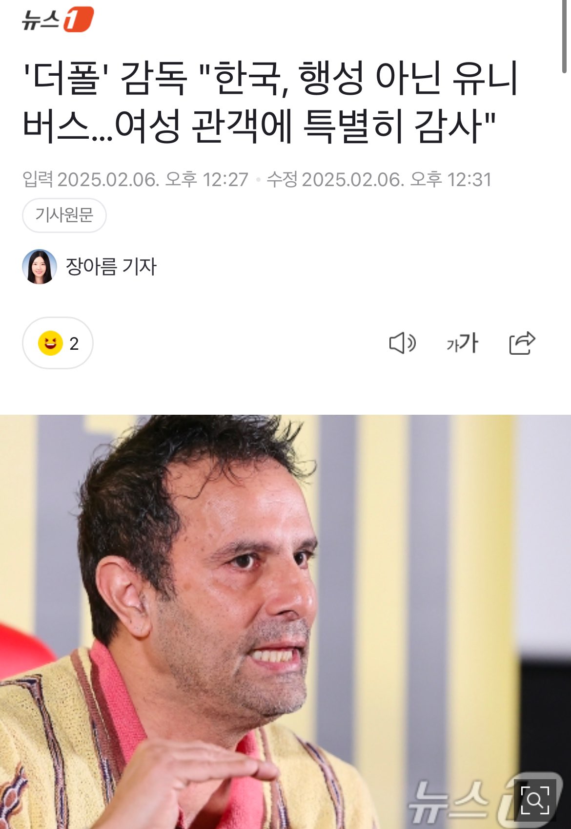 [잡담] 영화 더폴 재밌게 본 사람들 들어와봐ㅋㅋㅋㅋㅋㅋㅋ | 인스티즈