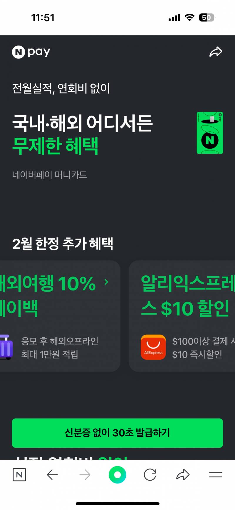 [잡담] 익들아 이거 두개 다른거야?? 둘중에 위에께 더 좋은거야?? | 인스티즈