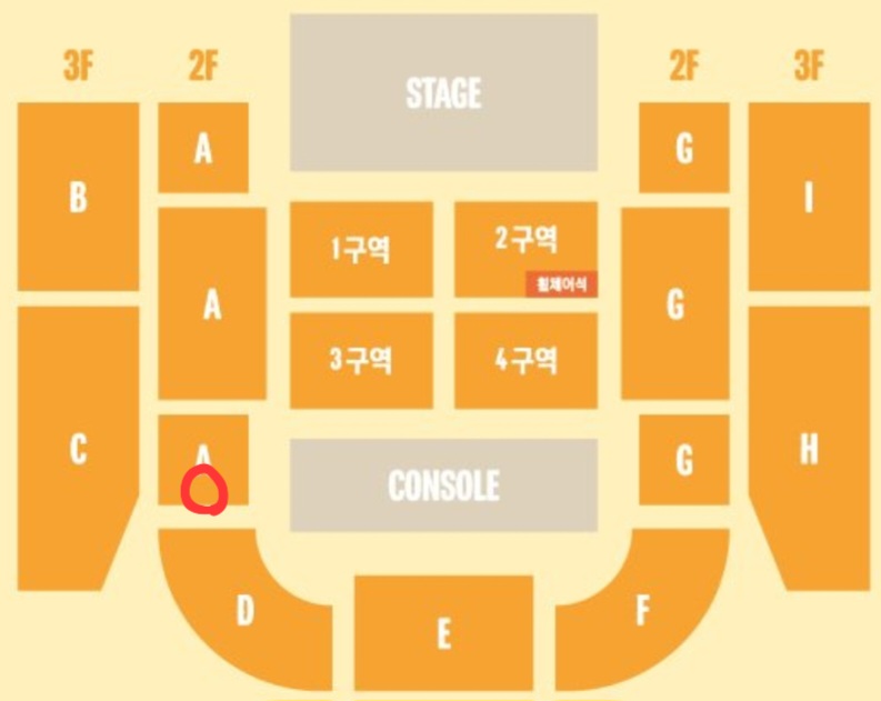 [잡담] kbs아레나 망원경 가져갈 말?? 자리있음 | 인스티즈