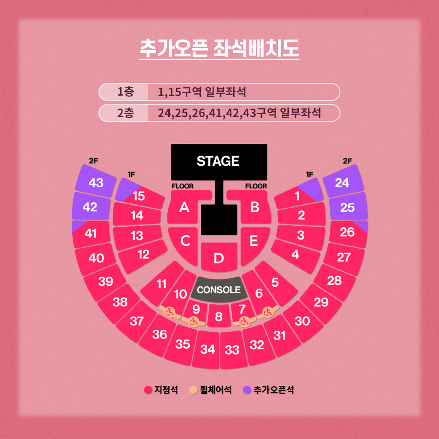 [정보/소식] 태연 The TENSE 서울콘 추가티켓오픈 안내 | 인스티즈