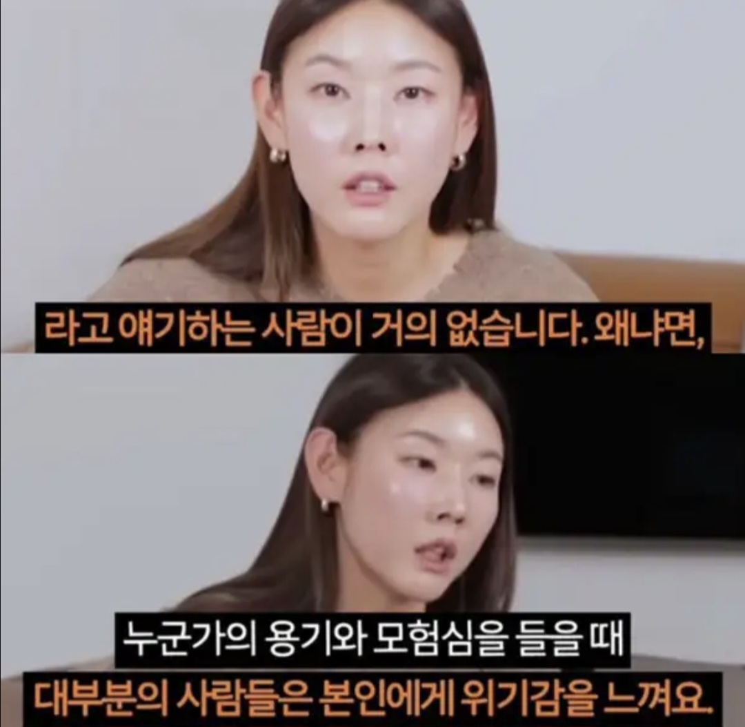 [잡담] 한혜진 이 말 너무 위로됨 | 인스티즈