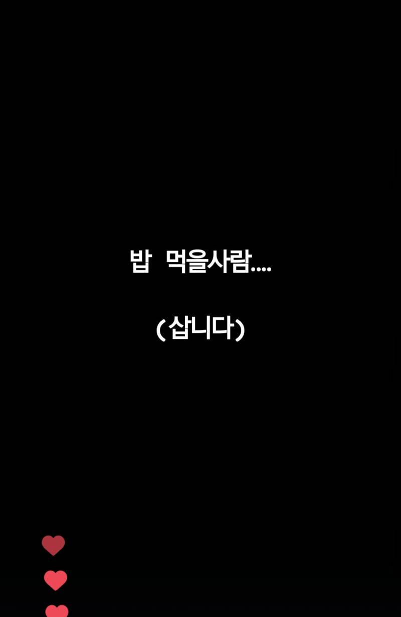 [잡담] 나넘찐따기타..ㅁ? | 인스티즈