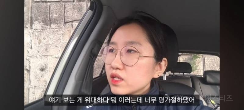 전업주부 힘들다고 징징 거리지 말라는 유튜버 | 인스티즈