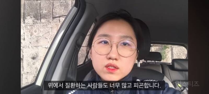 전업주부 힘들다고 징징 거리지 말라는 유튜버 | 인스티즈