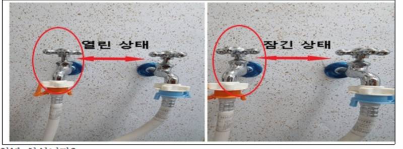 [잡담] 이거 수도꼭지 잠긴게 맞을까...? | 인스티즈