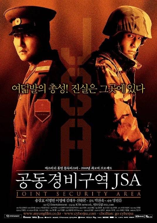 CJ ENM 비저너리 선정작 기념으로 다시 본 공동경비구역 JSA | 인스티즈