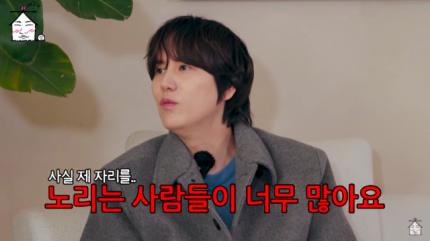 [잡담] 규현, 억울.."내 방송 꿀이라고? 세계사 10시간 들어..졸면 안돼” (집대성) | 인스티즈