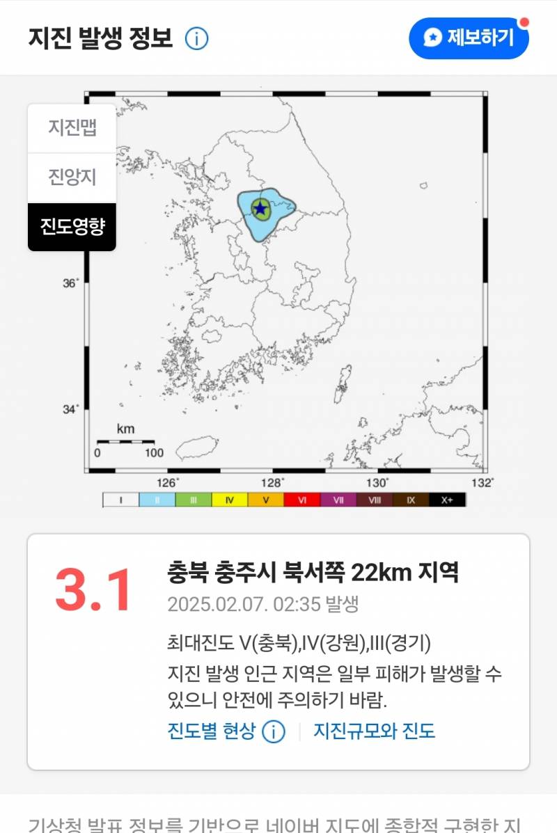 [잡담] 근데 위치 좀 ㄹㅈㄷ임 | 인스티즈