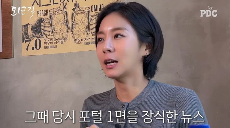 [정보/소식] 유이 "싸구려 모텔에 내 얼굴 합성… 큰 상처였다" | 인스티즈