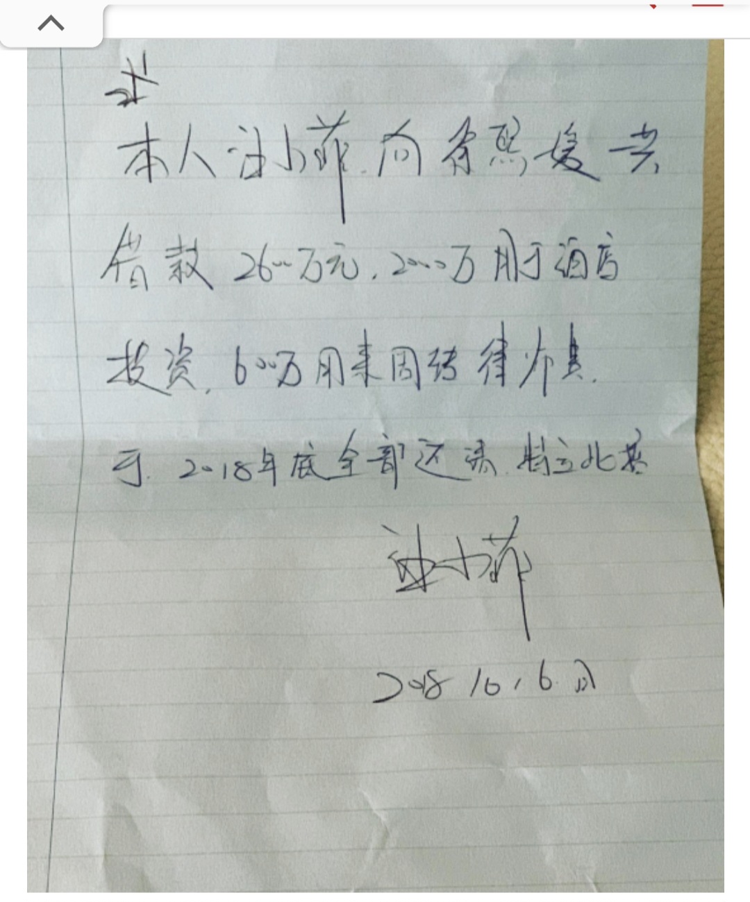 [정리글] 알고보니 서희원에게 76억 빌리고 안갚고,양육권도 본인이 먼저 포기했다는 왕소비(전남편) | 인스티즈