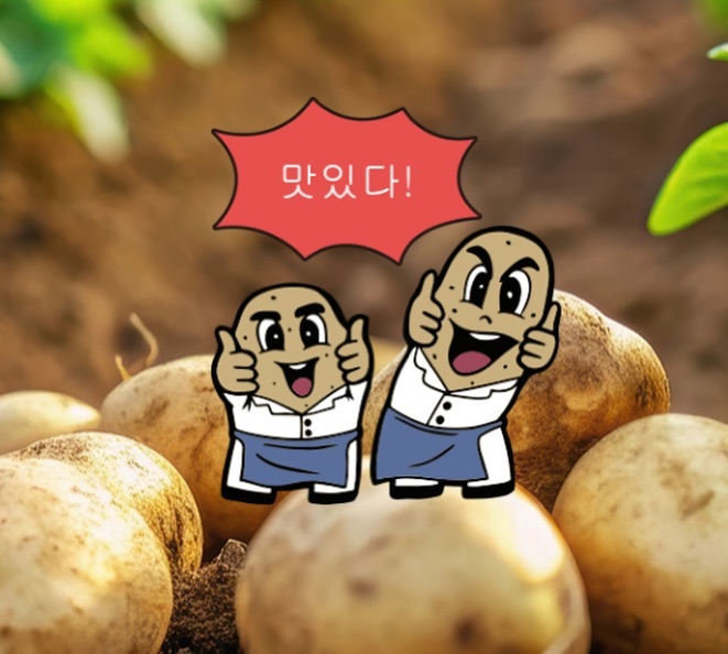 [잡담] 콩밥은 공식 캐릭터도 잘 뽑음 ㅋㅋㅋ 🥔🥔 | 인스티즈