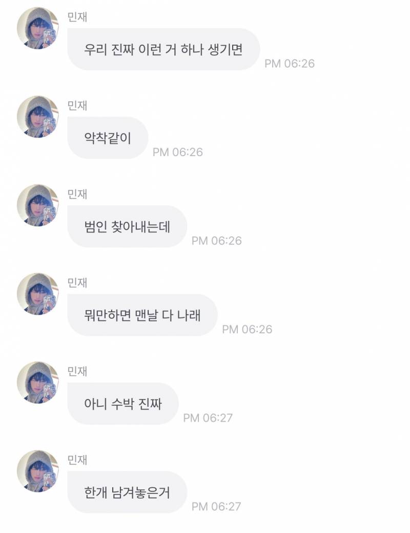 한 집에 10명이 같이 살면 한 번씩 꼭!! 생기는 미제 사건.jpg | 인스티즈