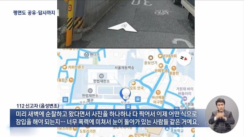 🚨이제 곧 실행될 윤석열 지지자들의 2차 폭동🚨 | 인스티즈