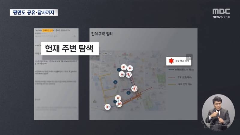 🚨이제 곧 실행될 윤석열 지지자들의 2차 폭동🚨 | 인스티즈