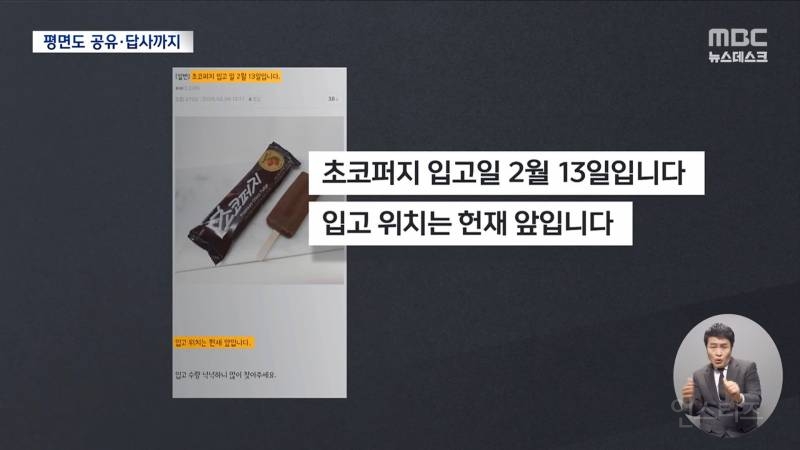 이제 진짜 얼마 안 남았다는 극우 지지자들의 2차 폭동 상황 | 인스티즈