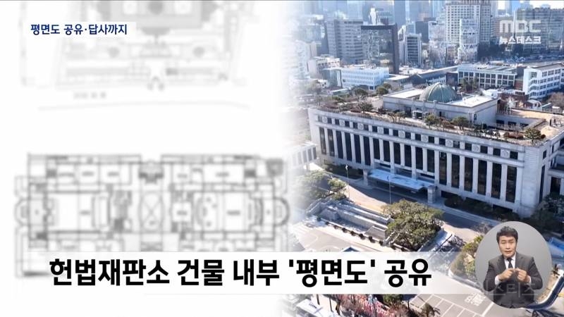 이제 진짜 얼마 안 남았다는 극우 지지자들의 2차 폭동 상황 | 인스티즈