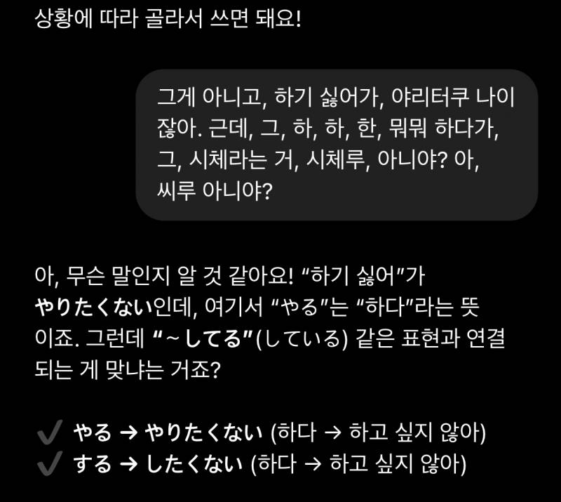 [잡담] 챗지피티 개신기하네 | 인스티즈