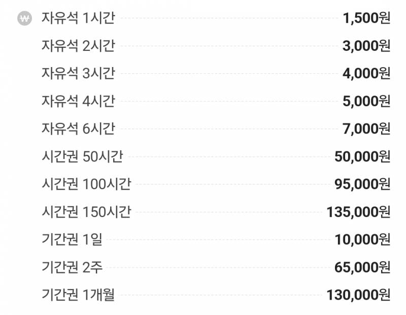 [잡담] 스카 장기간 사용할거면 시간권보다 기간권이 나을려나 | 인스티즈