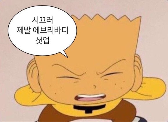 [잡담] ㅅㅍㅈㅇ) 이번에 더폴 감독님이 gv에서 결국 남주....... 있다고한거듣고나서 기영이짤 되버림 | 인스티즈