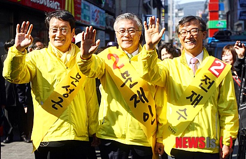 [잡담] 익들아 너희 원래 민주당 로고가 파란색 아니었던거 아니? | 인스티즈