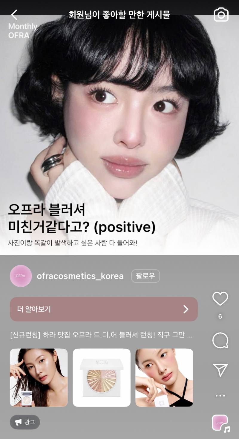 [잡담] 이거 퍼컬 뭐야?? | 인스티즈