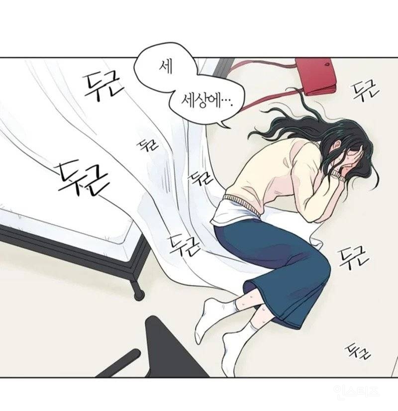 연재 당시 아무런 논란이 없었던 네이버 웹툰 | 인스티즈