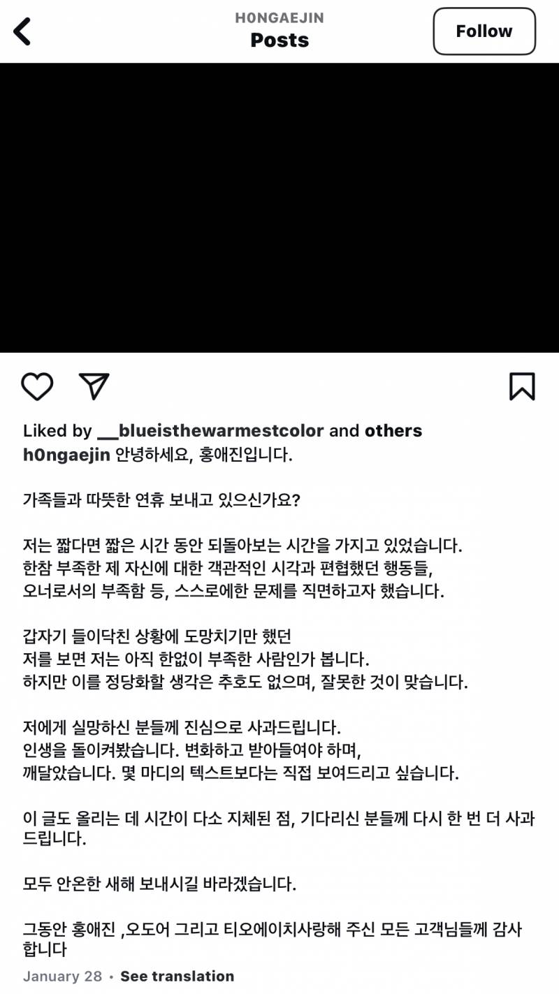 [잡담] 홍애진 오도어 뭐 논란 있었음?? | 인스티즈