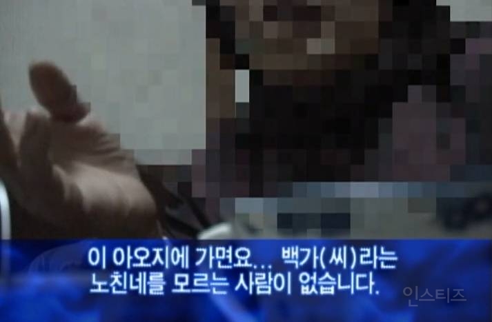 아오지 탄광에서 유명했던 할머니 | 인스티즈
