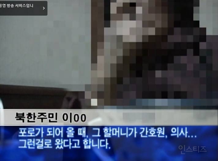 아오지 탄광에서 유명했던 할머니 | 인스티즈