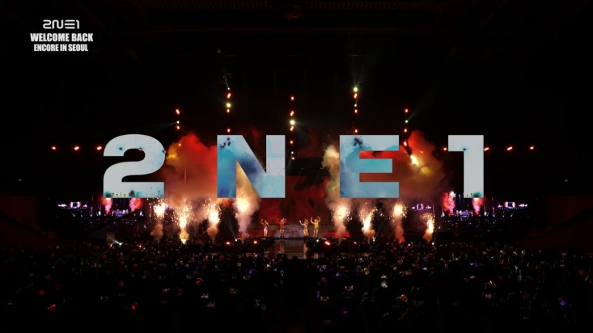 [잡담] 2NE1, 서울 앙코르 콘서트 …10일 오후 8시 일반 예매 오픈 | 인스티즈