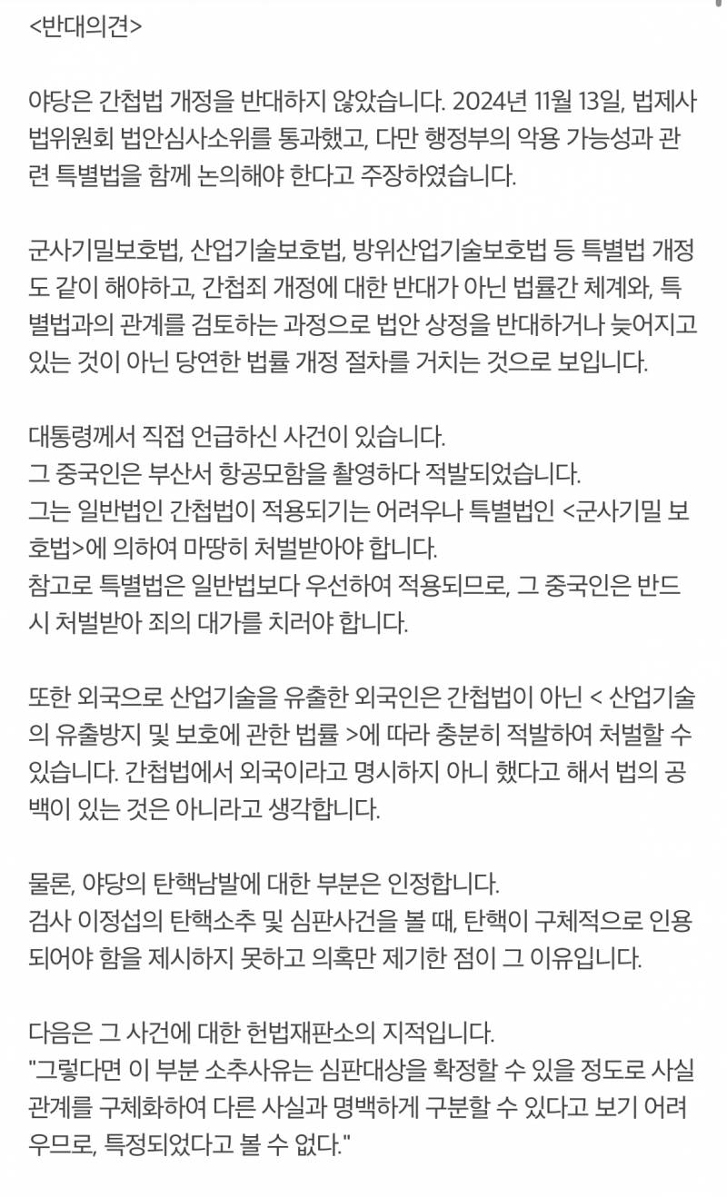 [잡담] 현재 경북대 에브리타임 근황.jpg | 인스티즈