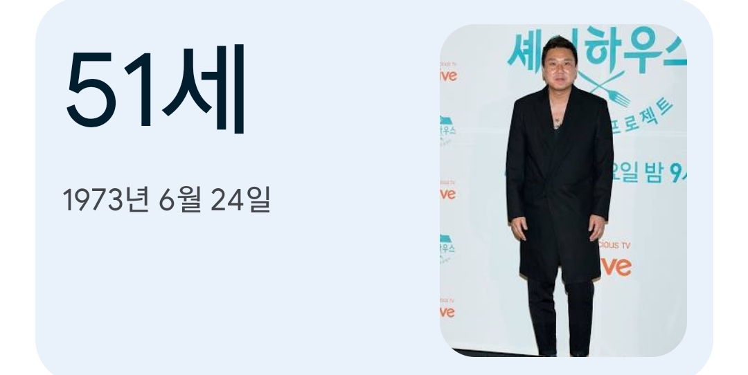 [정보/소식] 이상민이 중매 방송에서 밝힌 자신의 이상형 | 인스티즈