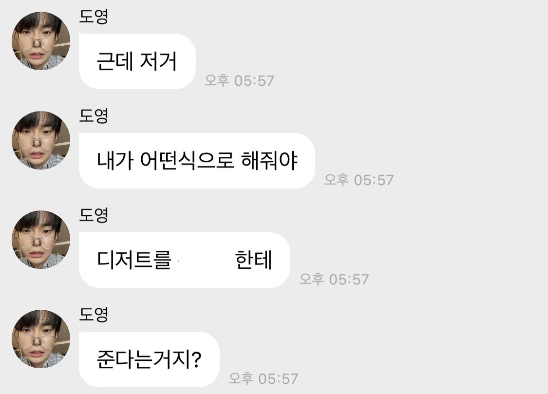 [잡담] 아 도영 진짜 귀여운 버블 오랜만에 다시 봄ㅠ | 인스티즈