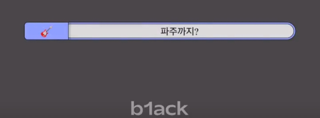 [잡담] 원빈이 팬한테 "사랑해"라고 말한 후기가 데뷔초 팬싸 서사를 알면 더 미침... | 인스티즈