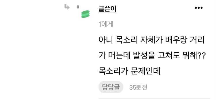 [마플] 지수 드영배에서 얼마나 난리길래 이러나 궁금해서 가봤는데 | 인스티즈