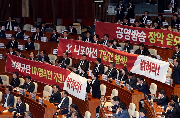 [잡담] 민주당이 시정연설때 박수 안쳐줘서 계엄했다는 윤석열, 문재인 정권때 국짐은 시정연설때 뭐했는지 알아보자 | 인스티즈