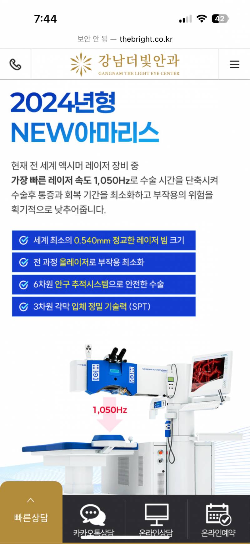 [잡담] 투데이라섹 잘 아는 익 있어?!! 이거 둘차이가 뭐지ㅠㅠ? | 인스티즈