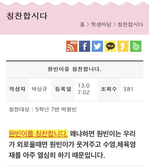 [잡담] 탐라에 박상규 칭찬하길래 원빈이 아버님 성함 아닌데 뭔가했더니 ㅋㅋㅋㅋㅋ | 인스티즈